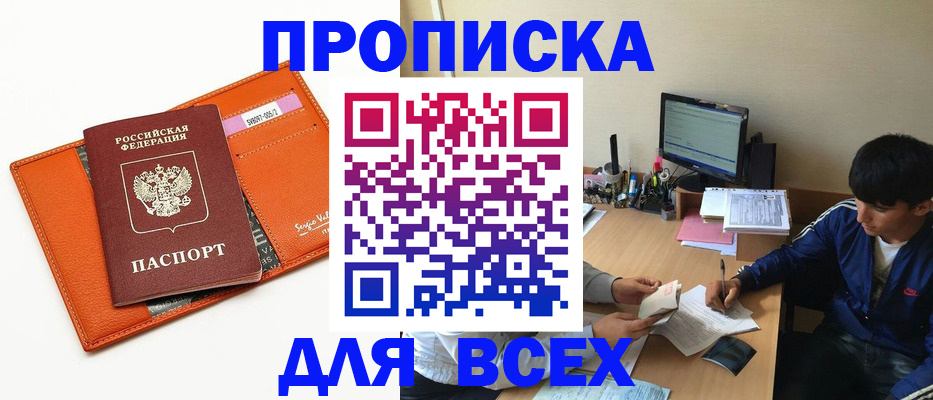форма 3 в Шелехове
