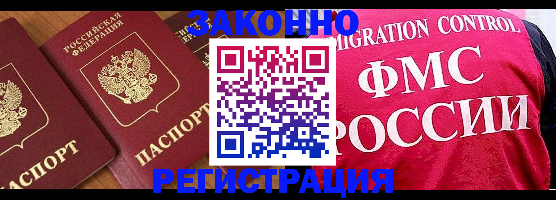 форма 3 в Шелехове